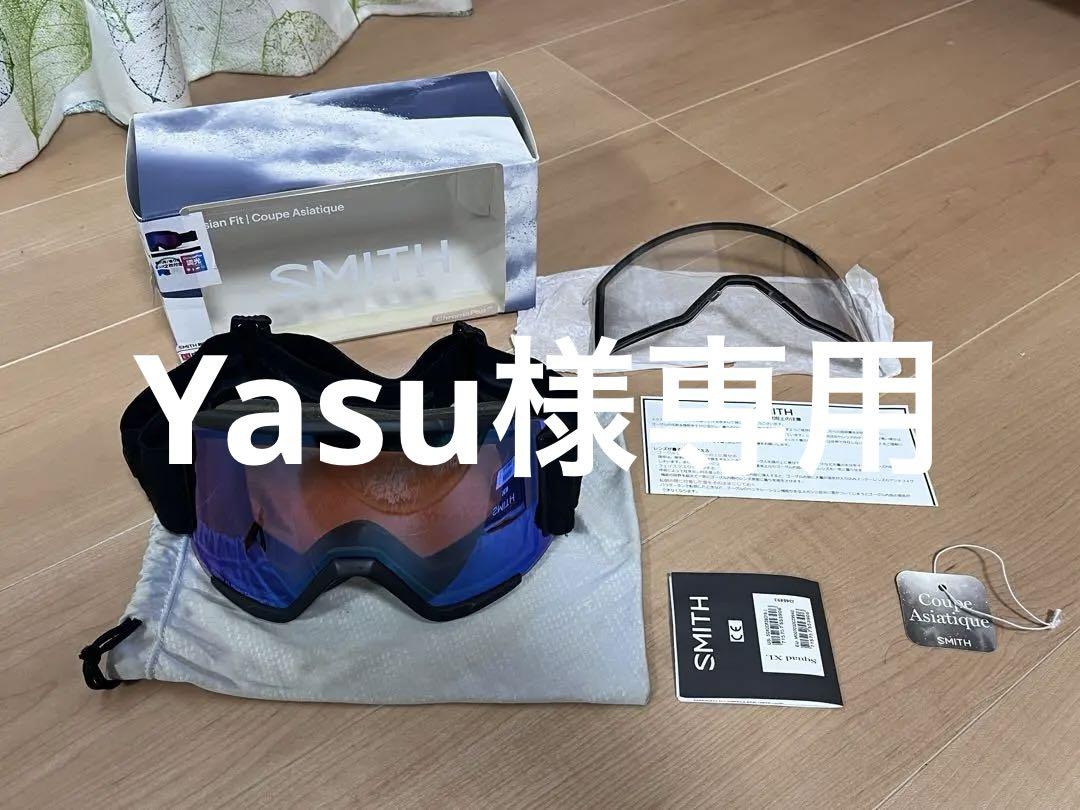 smith SQUAD XL スカッドXL ブラックアウト 調光レンズ クリア付