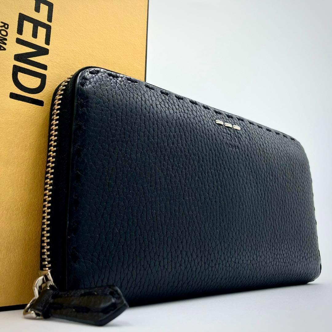 【付属品完備極美品】フェンディ 長財布 ラウンドファスナー セレリア レザー 黒
