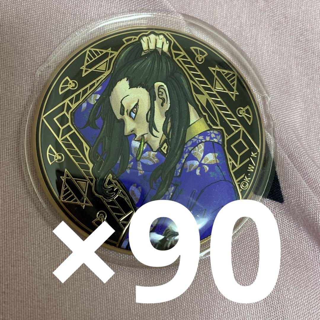 場地圭介 原画展 アルティメタルバッジ 90点セット