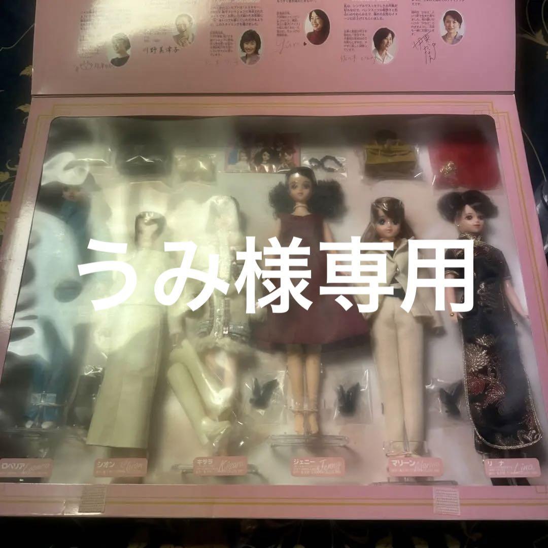 ジェニーフレンズ ジェニーちゃん 人形