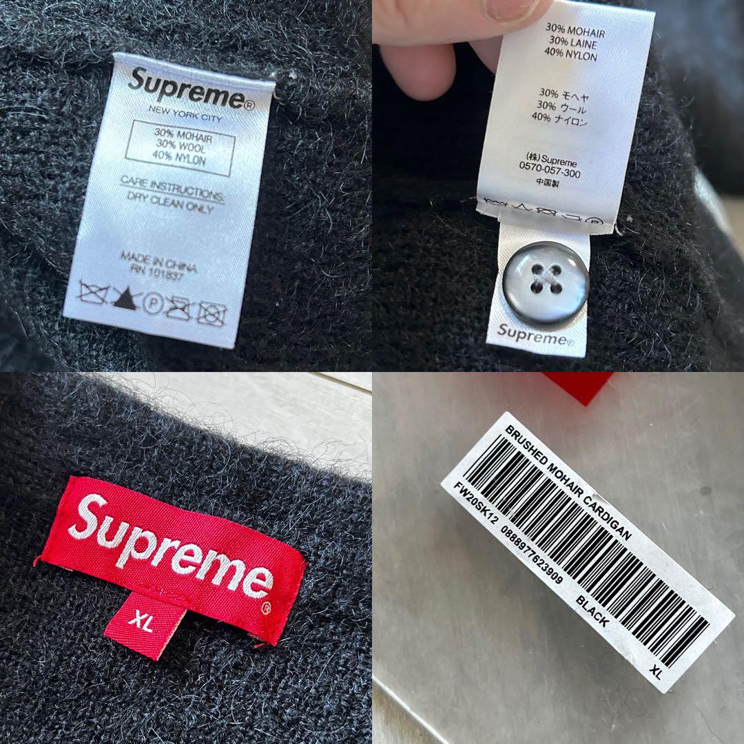 カーディガン supreme brushed mohair cardigan
