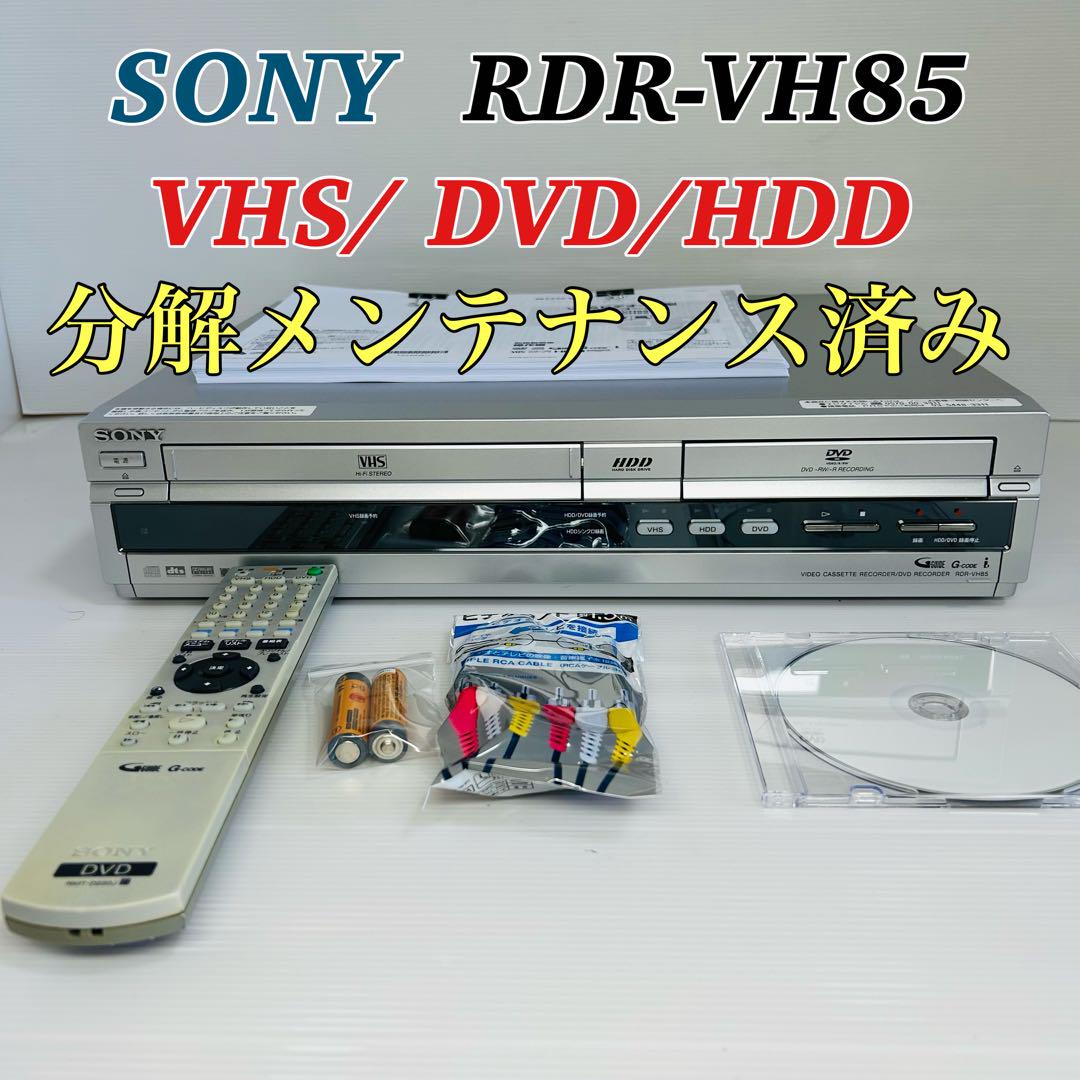 SONY スゴ録 RDR-VH85 VHS/DVD/HDD 分解メンテナンス済み