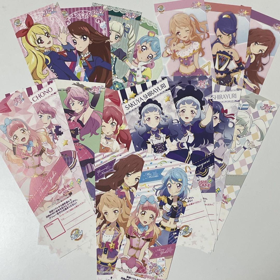 アイカツ チケット