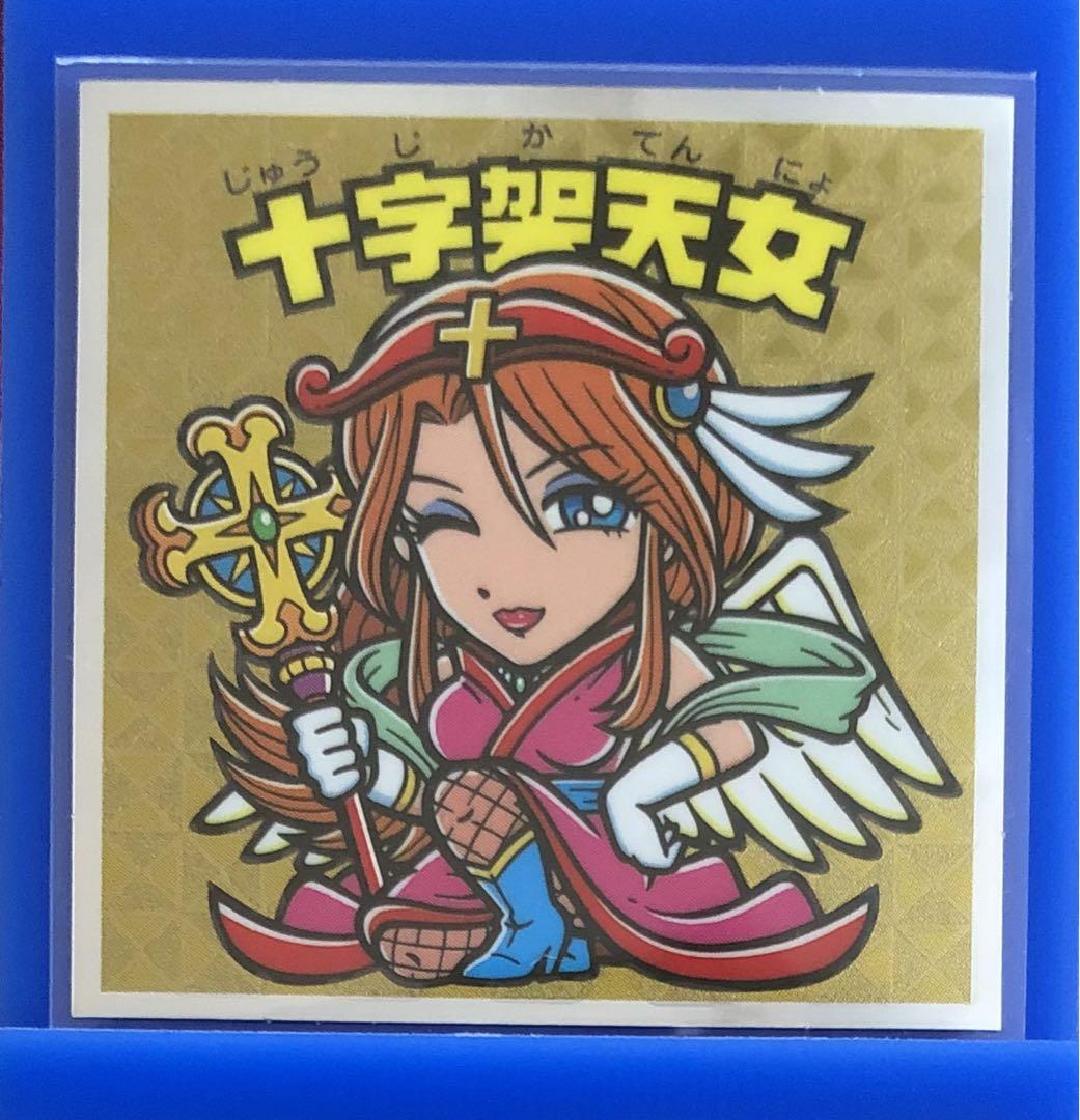 ビックリマン　33弾　十字架天女