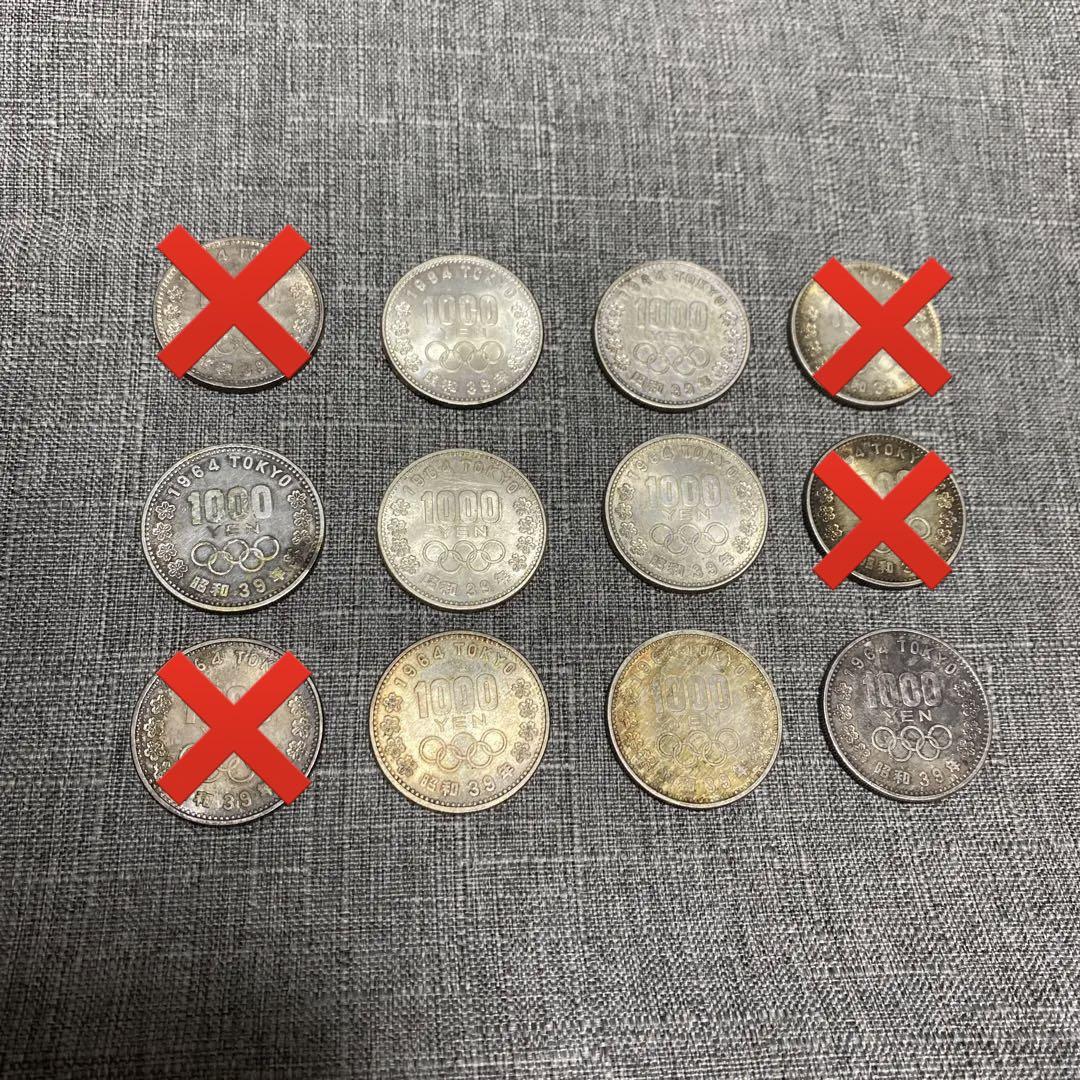 1964年 昭和39年 東京オリンピック 1000円銀貨 8枚