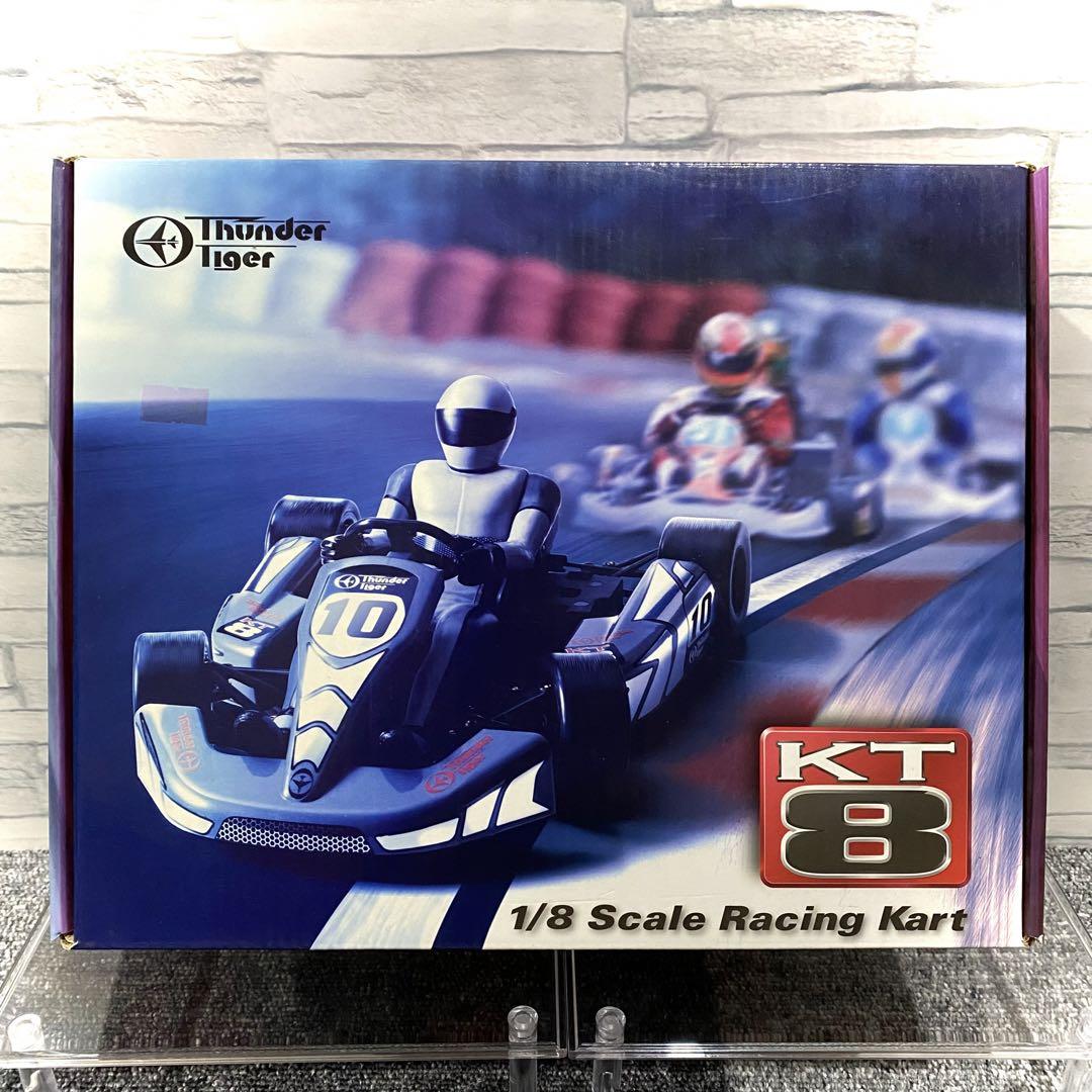 サンダータイガー 1/8 RACING KART ゴーカートRC KT8