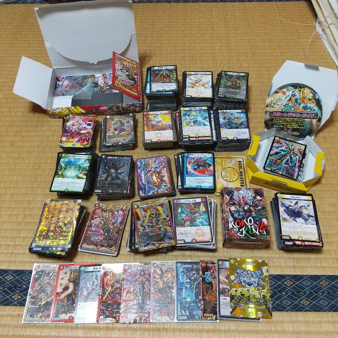 デュエル・マスターズ カード 引退品 まとめて