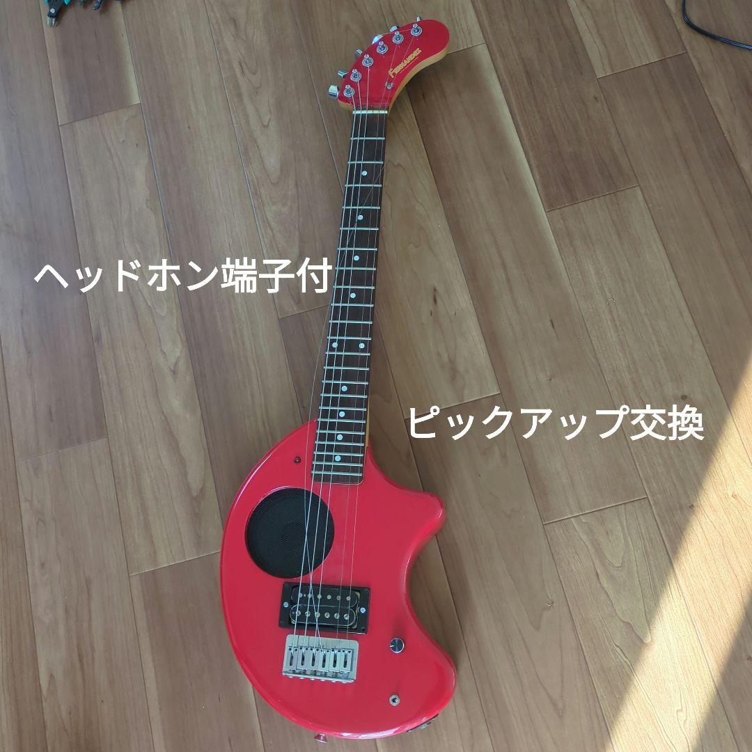 ZO-3 (RED) アンプ内蔵ギター