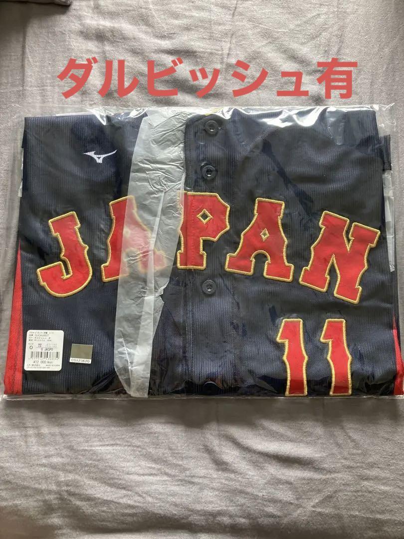 ダルビッシュ有 レプリカユニフォーム ビジター 刺繍 Oサイズ