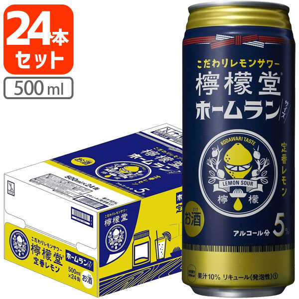 【1ケース(24本)セット送料無料】檸檬堂 ホームラン 定番レモン 500ml×24本 [1ケース]※北海道・九州・沖縄県は送料無料対象外  コカ・コーラ チューハイ [T.1386.Z.SE] | 燃えるカワサキグループ