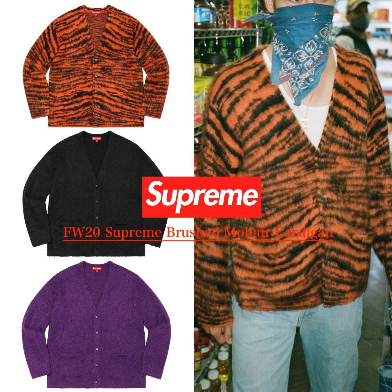 FW20 Supreme Brushed Mohair Cardigan - モヘア カーディガン FW20 Supreme Brushed Mohair Cardigan - モヘア カーディガン