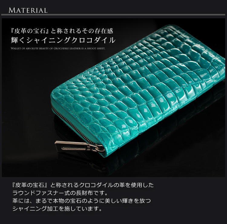 楽天市場】【20%OFFクーポン!】クロコダイル 長財布 メンズ 本革 楽天市場】【20%OFFクーポン!】クロコダイル 長財布 メンズ 本革