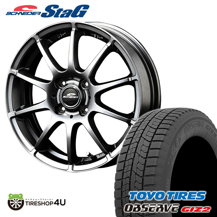 楽天市場】スタッドレスタイヤホイールセット 4本価格 新品 15インチ 