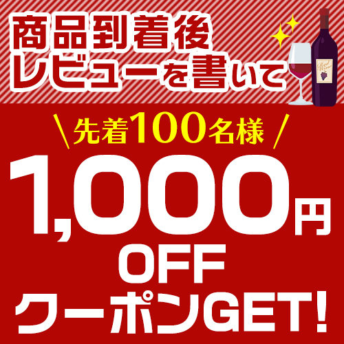 品質保証で、高速配送!|サンタリタ ヒルズ シャルドネ 2017ラシーヌ 750mlワイン 白 ギフト プレゼント アメリカ カリフォルニア サンタバーバラ 辛口 白ワイン 浜運 お歳暮 御歳暮 クリスマス ギフト|銘醸ワイン専門 CAVE de L NAOTAKA