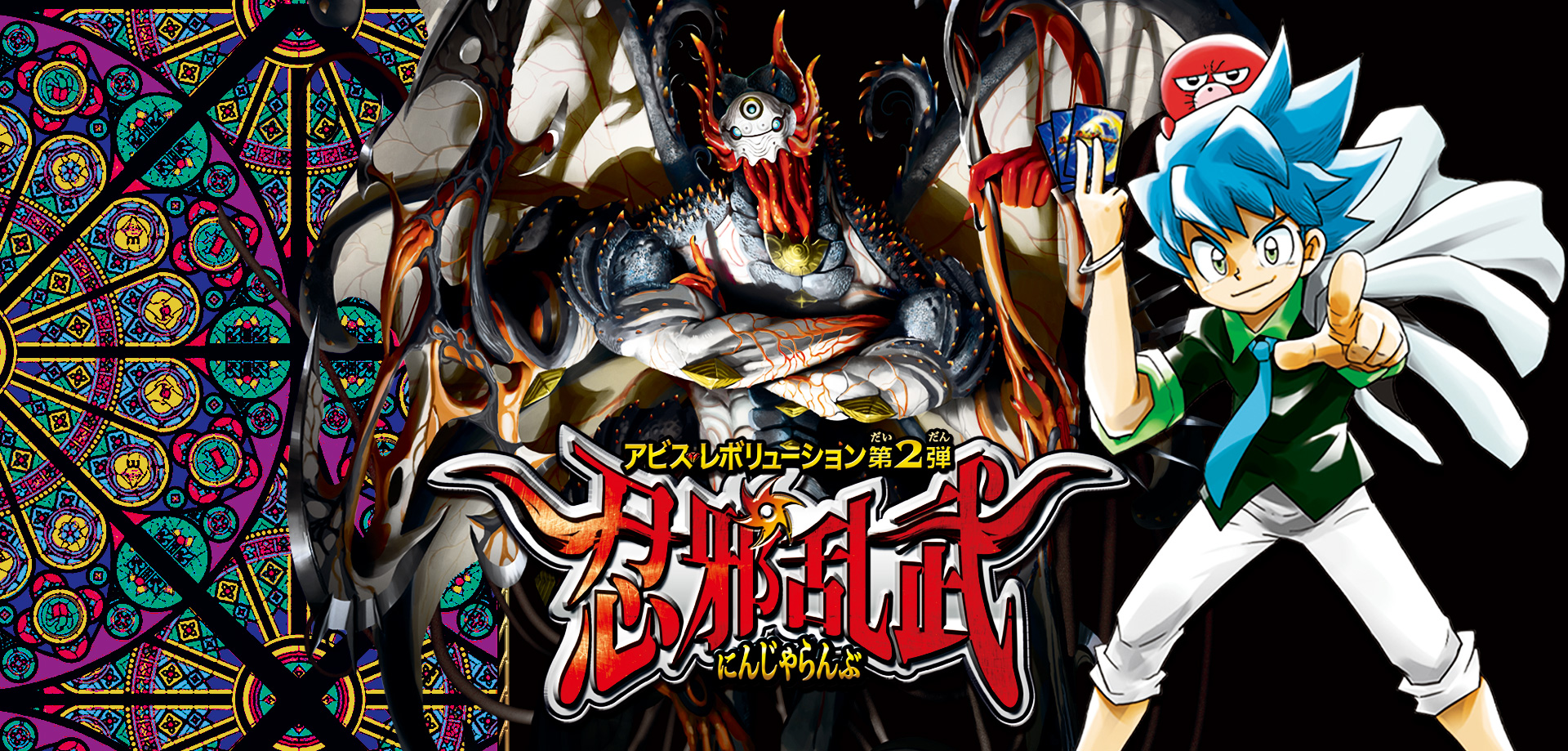 DM23-RP2 デュエル・マスターズTCG アビス・レボリューション 第2弾 DM23-RP2 デュエル・マスターズTCG アビス・レボリューション 第2弾