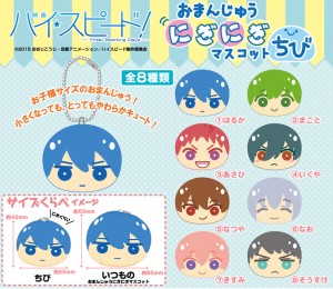 Free!-Dive to the Future-」めっちゃビッグおまんじゅうクッション Free!-Dive to the Future-」めっちゃビッグおまんじゅうクッション